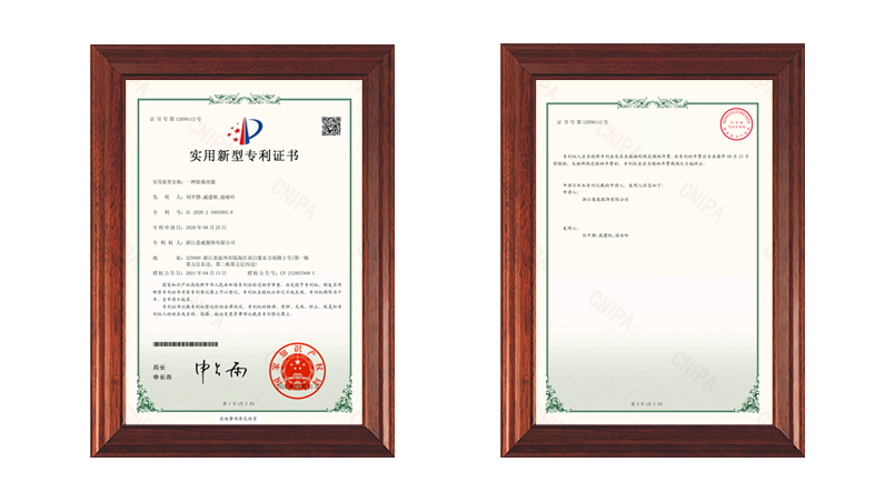 除菌西服实用新型专利证书.png
